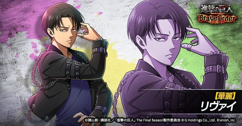 Attack On Titan: The Final Season Trailer Tomorrow